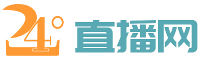 nba直播_nba免费直播在线直播_nba在线直播免费观看直播-24直播网